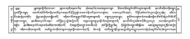 File:Terdzo-LI-008.pdf