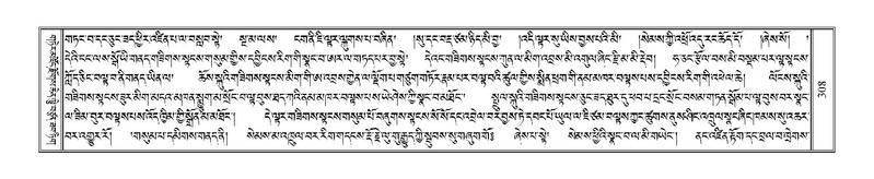 File:Terdzo-LI-008.pdf