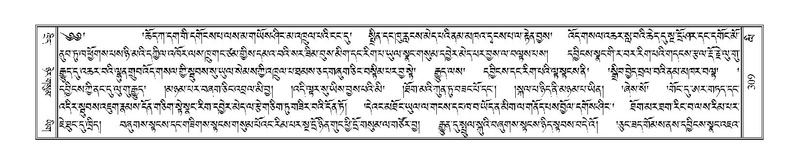 File:Terdzo-LI-008.pdf