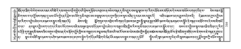 File:Terdzo-LI-008.pdf