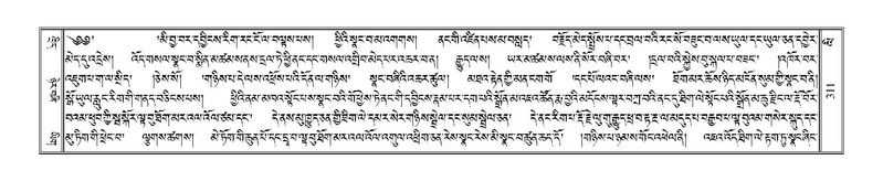 File:Terdzo-LI-008.pdf