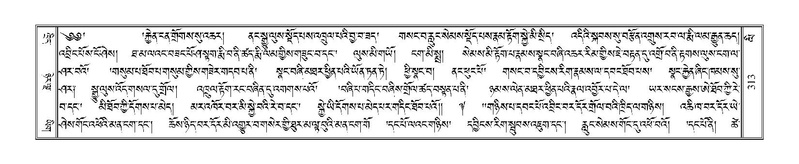 File:Terdzo-LI-008.pdf