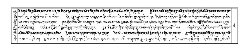 File:Terdzo-LI-008.pdf