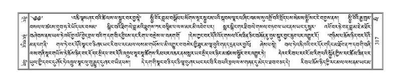 File:Terdzo-LI-008.pdf