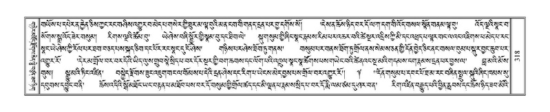 File:Terdzo-LI-008.pdf