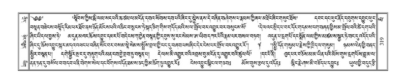 File:Terdzo-LI-008.pdf