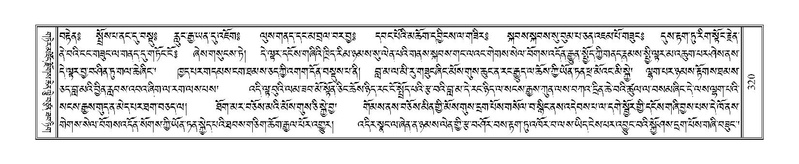 File:Terdzo-LI-008.pdf