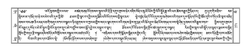 File:Terdzo-LI-008.pdf