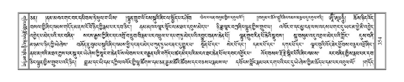 File:Terdzo-LI-011.pdf