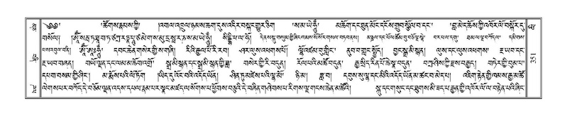 File:Terdzo-LI-011.pdf