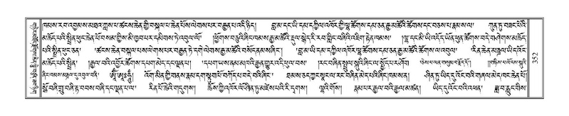 File:Terdzo-LI-011.pdf