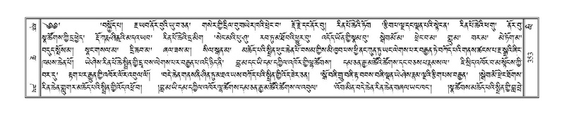 File:Terdzo-LI-011.pdf