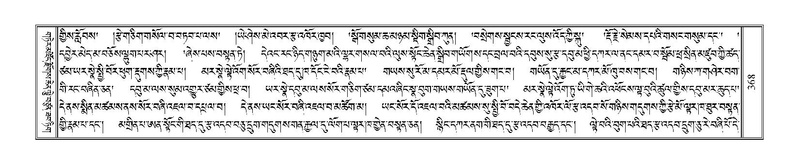 File:Terdzo-LI-012.pdf