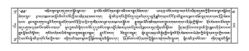 File:Terdzo-LI-012.pdf