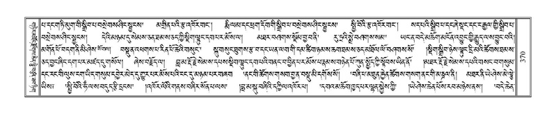 File:Terdzo-LI-012.pdf