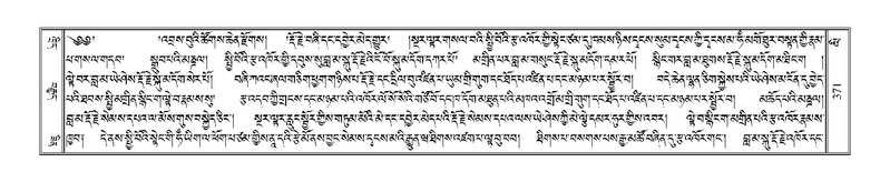 File:Terdzo-LI-012.pdf