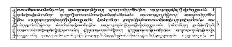 File:Terdzo-LI-012.pdf