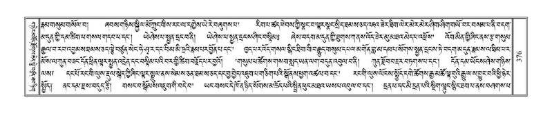 File:Terdzo-LI-012.pdf