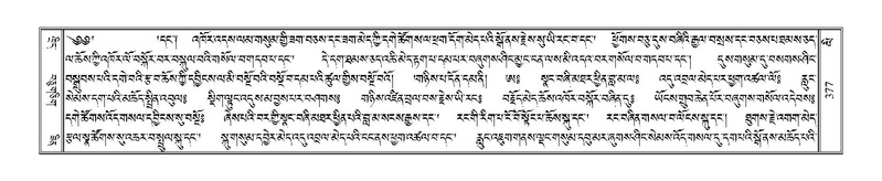 File:Terdzo-LI-012.pdf