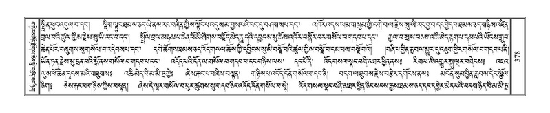 File:Terdzo-LI-012.pdf