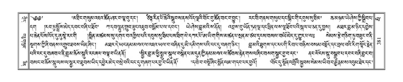 File:Terdzo-LI-012.pdf