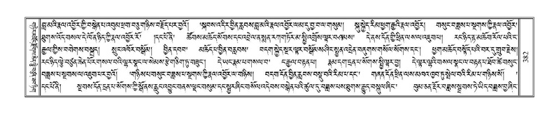 File:Terdzo-LI-012.pdf