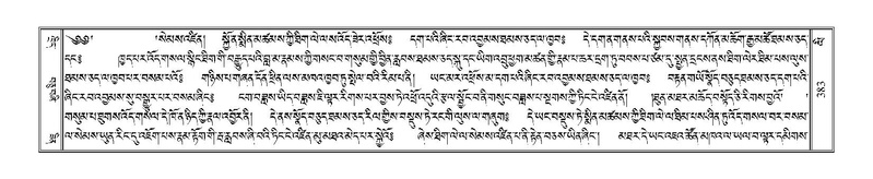 File:Terdzo-LI-012.pdf