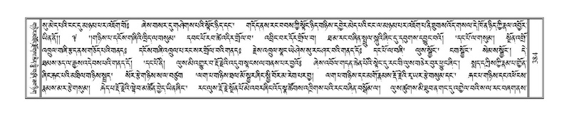 File:Terdzo-LI-012.pdf