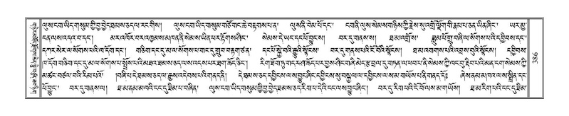 File:Terdzo-LI-012.pdf