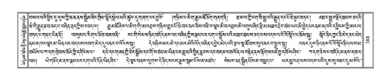 File:Terdzo-LI-012.pdf