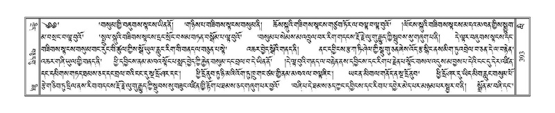 File:Terdzo-LI-012.pdf