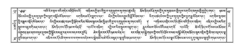 File:Terdzo-LI-012.pdf