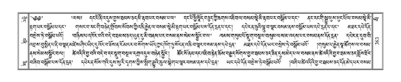 File:Terdzo-LI-012.pdf