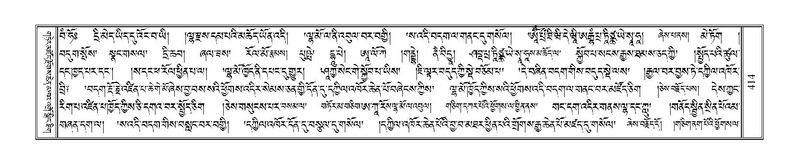 File:Terdzo-LI-013-1.pdf