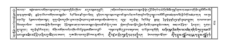 File:Terdzo-LI-013-1.pdf