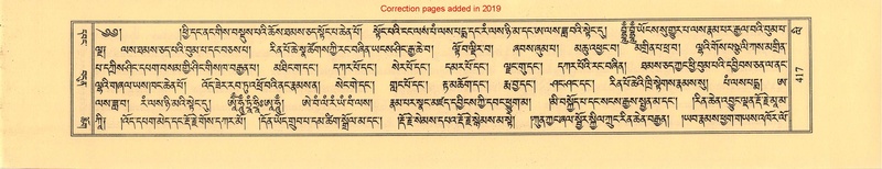 File:Terdzo-LI-013-1.pdf