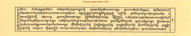 File:Terdzo-LI-013-1.pdf