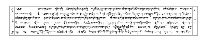 File:Terdzo-LI-013-1.pdf