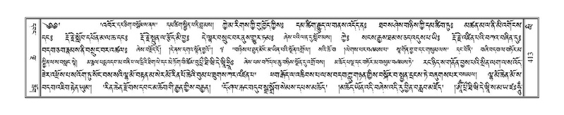 File:Terdzo-LI-013-1.pdf