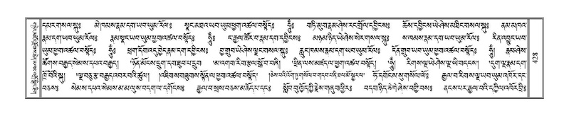 File:Terdzo-LI-013-2.pdf
