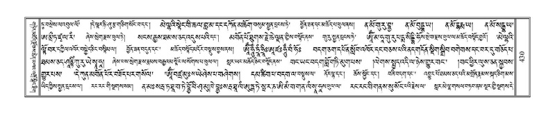 File:Terdzo-LI-013-2.pdf