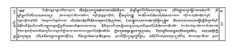 File:Terdzo-LI-013-2.pdf