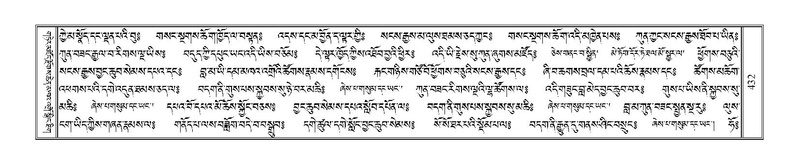 File:Terdzo-LI-013-2.pdf