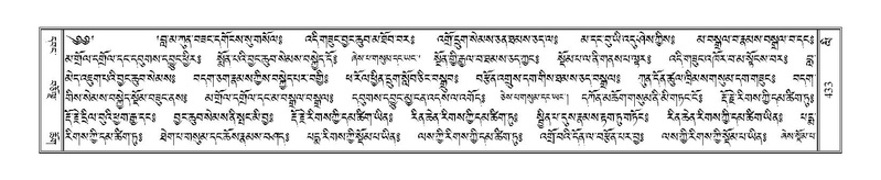 File:Terdzo-LI-013-2.pdf