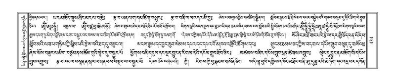File:Terdzo-LI-013-2.pdf