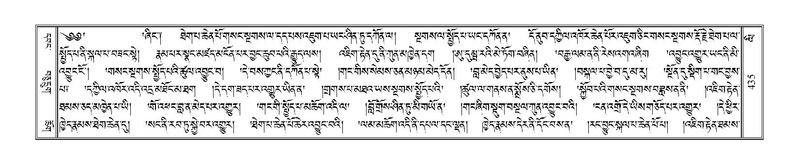 File:Terdzo-LI-013-2.pdf