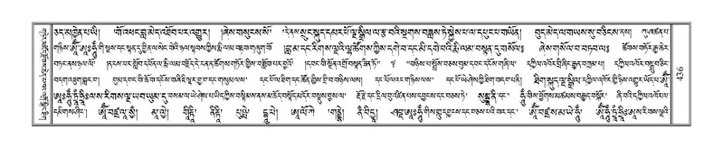 File:Terdzo-LI-013-2.pdf