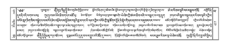 File:Terdzo-LI-013-2.pdf