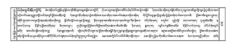 File:Terdzo-LI-013-2.pdf