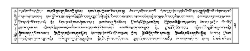 File:Terdzo-LI-013-2.pdf